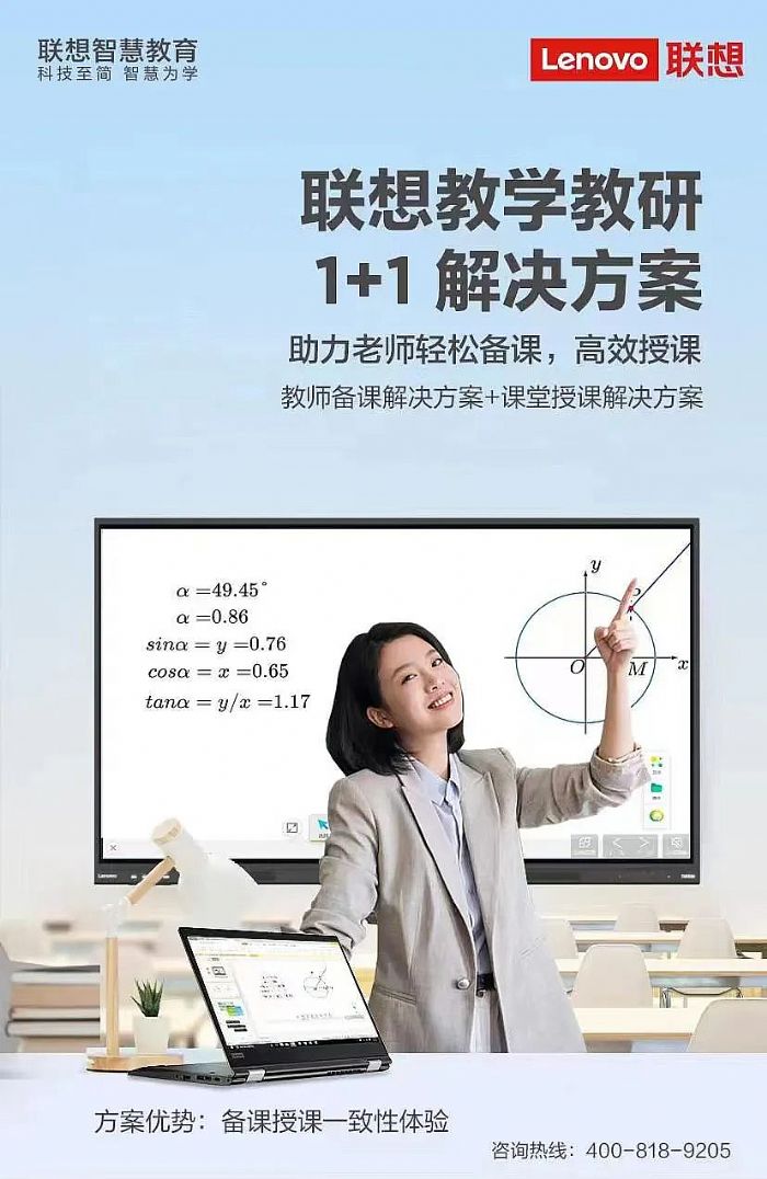 Ƽ(jin)ǻ۞W(xu)(lin)l(f)̌W(xu)1+1Q