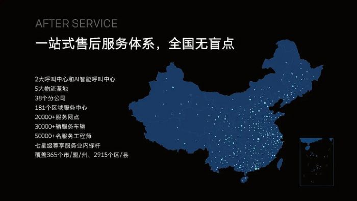 創(chuàng)維商用以實力詮釋企業(yè)責(zé)任，助推行業(yè)發(fā)展