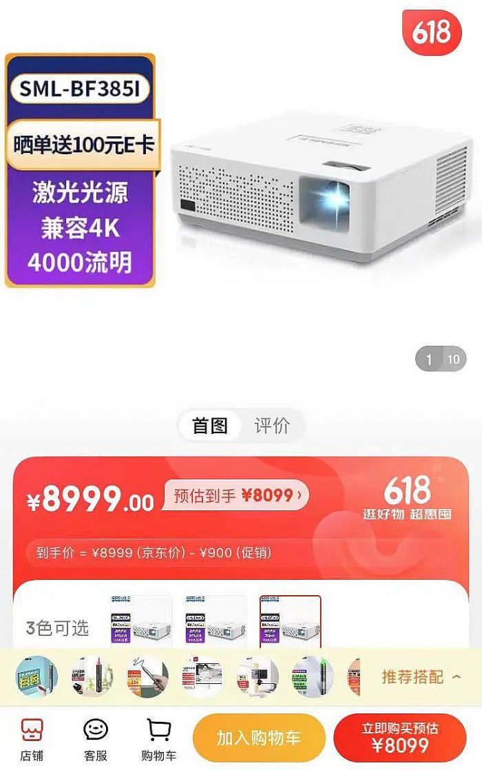 SEEMILEҕ|ԠIŞȫϾ618޶ëָϿպ