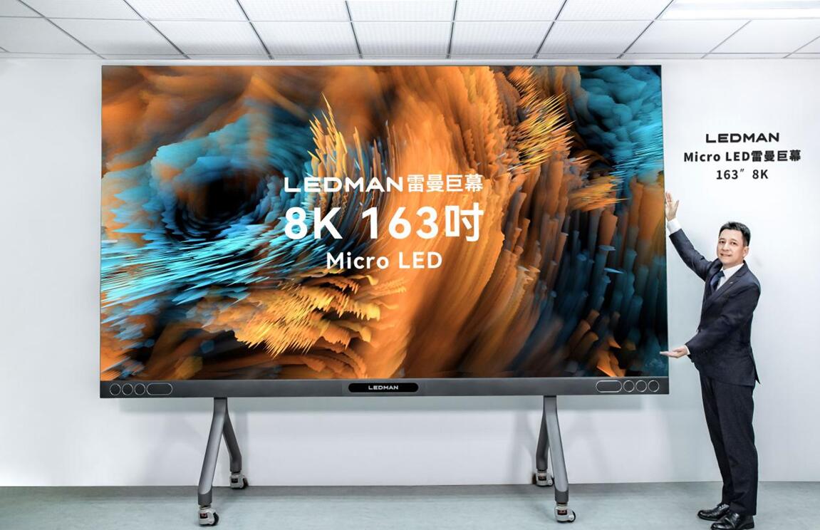 LEDMAN8K 163Micro LEDĻȫװl(f)