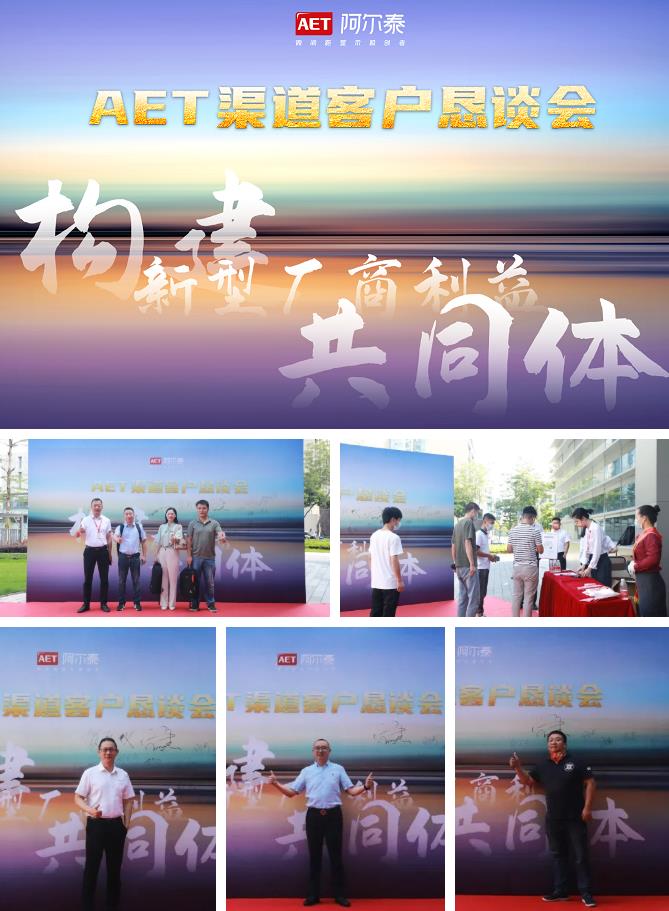 (gu)͏S湲ͬwAET̩_͑Մ(hu)
