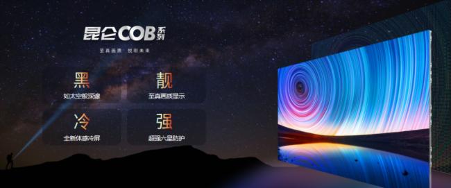 品牌整機渠道產(chǎn)品邁入Micro LED時代
