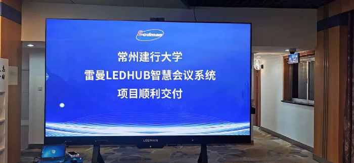 LEDMANǻەhbp