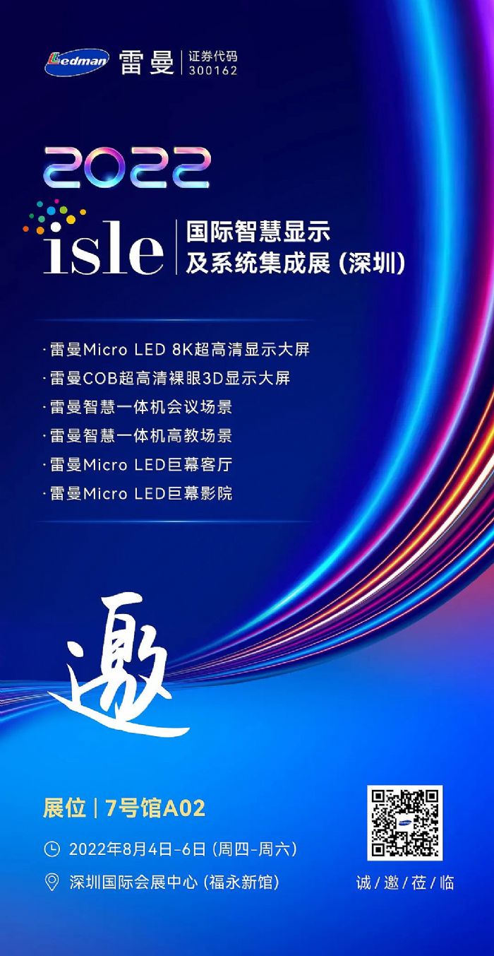 Ո | 2022ISLE\WR