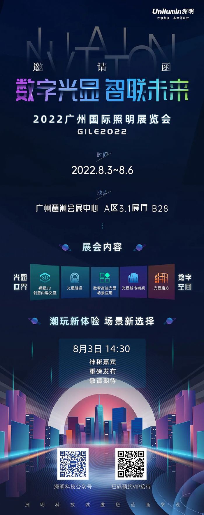 2022⁆չʓȿҊC(sh)δ