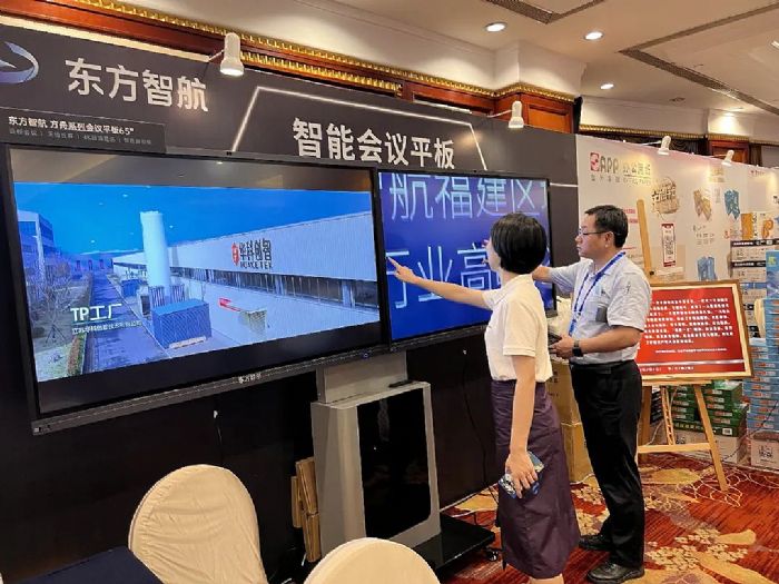 東方智航亮相福州2022中國現(xiàn)代辦公行業(yè)全國巡展，智慧辦公新體驗引全場點贊！