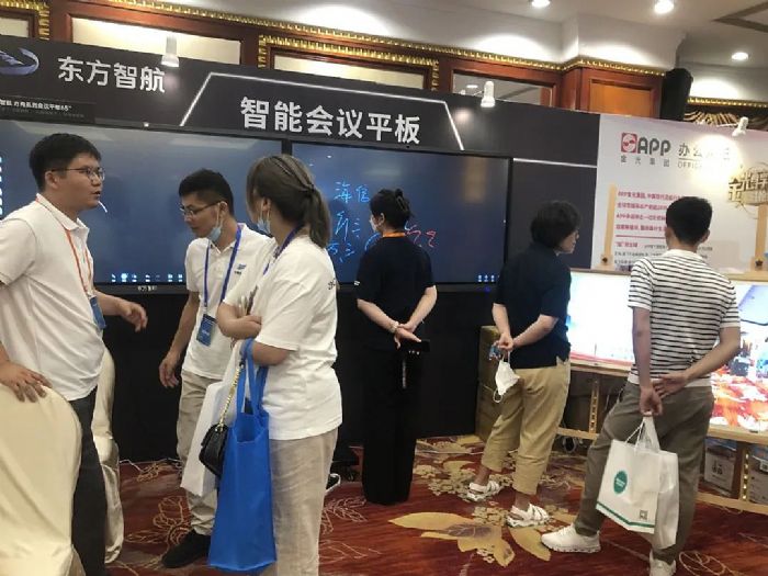 東方智航亮相福州2022中國現(xiàn)代辦公行業(yè)全國巡展，智慧辦公新體驗引全場點贊！