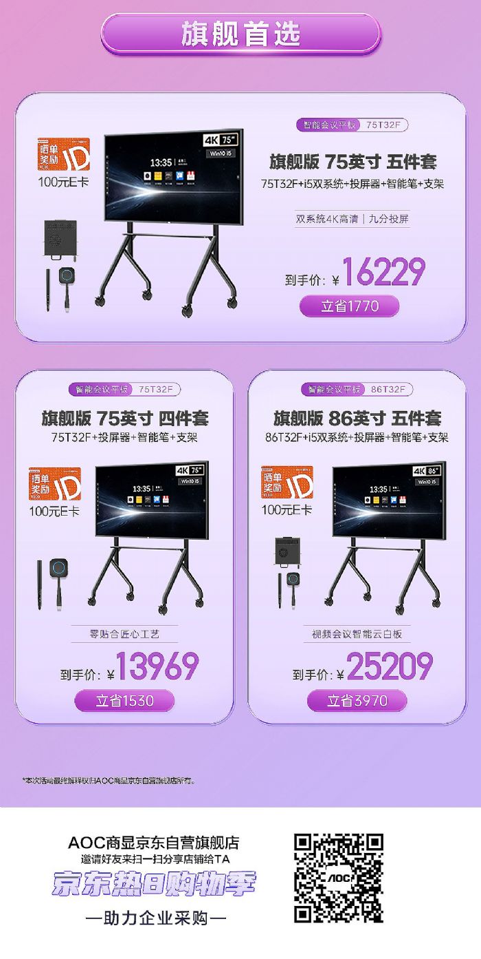AOC|8ُ＾T13Fb|׃r(ji)ޕr(sh)ُ