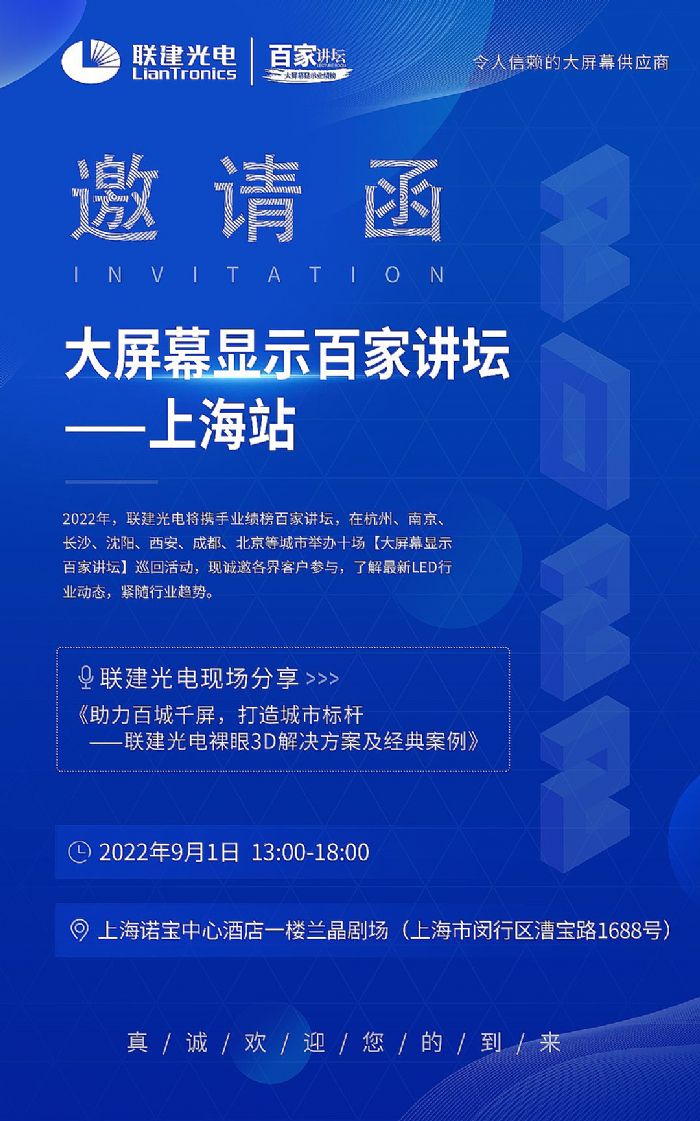 (lin)2022ƷѲչټvϺվ