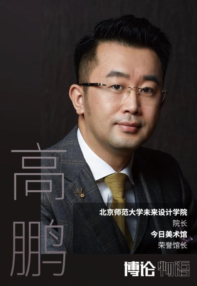 巴可「博論物語」| 面對未來，如何心中有數(shù)？