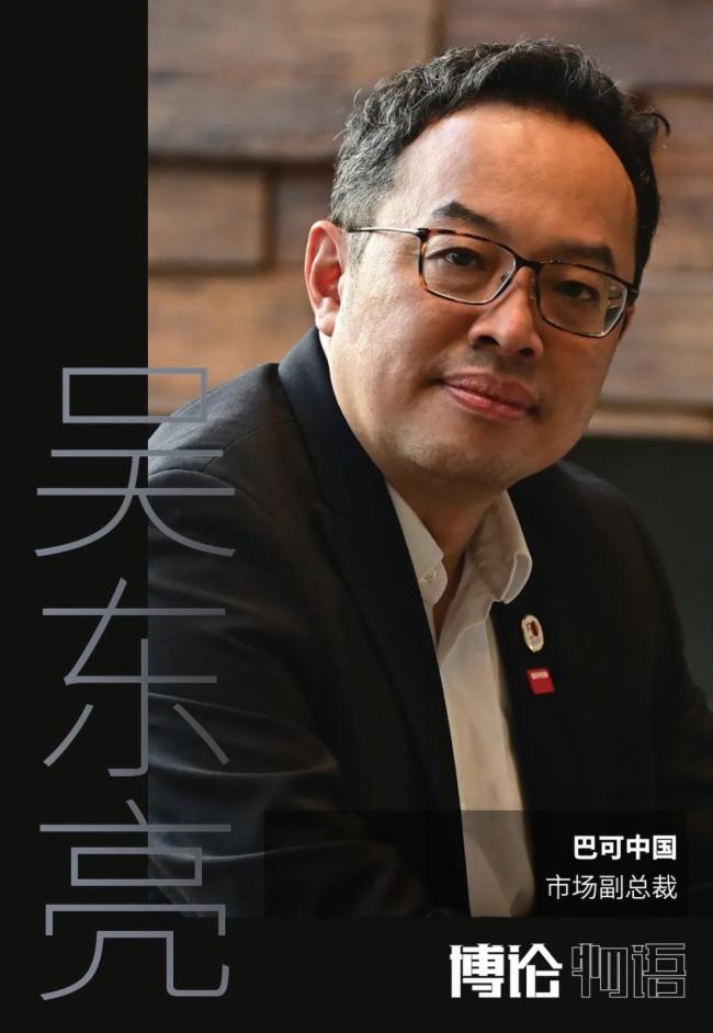 巴可「博論物語」| 面對未來，如何心中有數(shù)？
