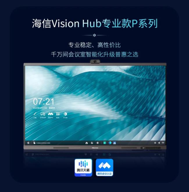 ϲVision Hub Pϵͨ^vӍhJC