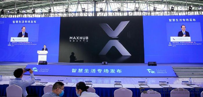 MAHXUB助推制造業(yè)“智造”數(shù)字化轉(zhuǎn)型升級
