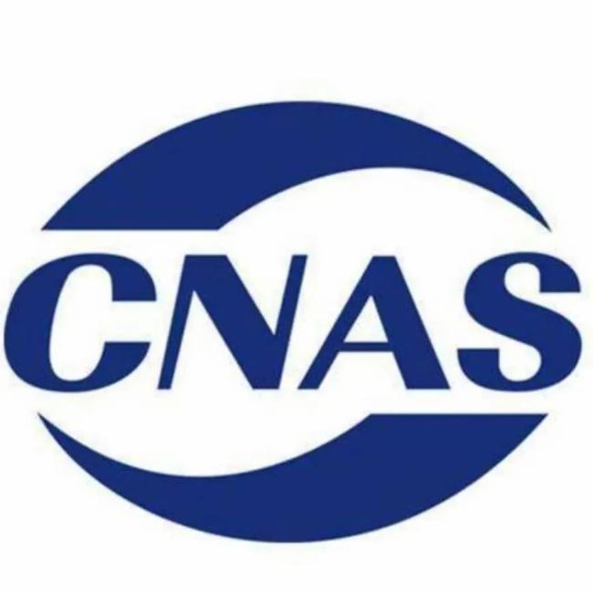ٹ늌(sh)(yn)ͨ^CNAS(f)u(png)