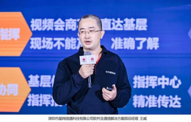 華為與伙伴同行，共贏數(shù)字化未來(lái)