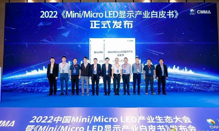 2022 Ї(gu)MiniMicro LEDa(chn)I(y)B(ti)(hu)ߡMini/Micro LED@ʾa(chn)I(y)Ƥ(sh)l(f)(hu)ɹek