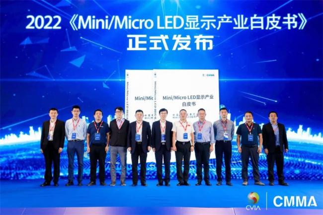 AET阿爾泰主要參編！《2022 Mini/Micro LED顯示產(chǎn)業(yè)白皮書》重磅發(fā)布
