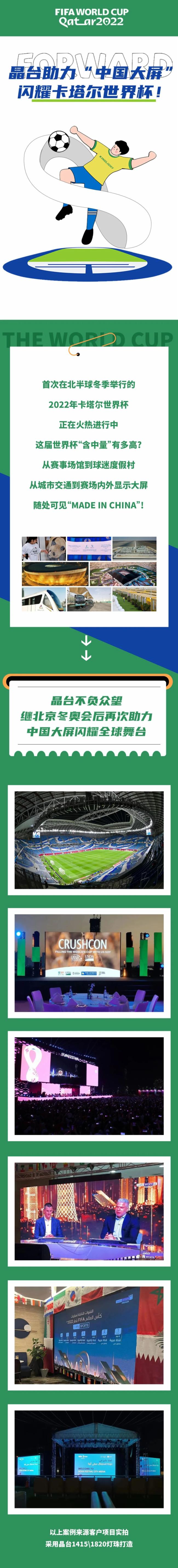_1415/1820Ї Wҫ籭
