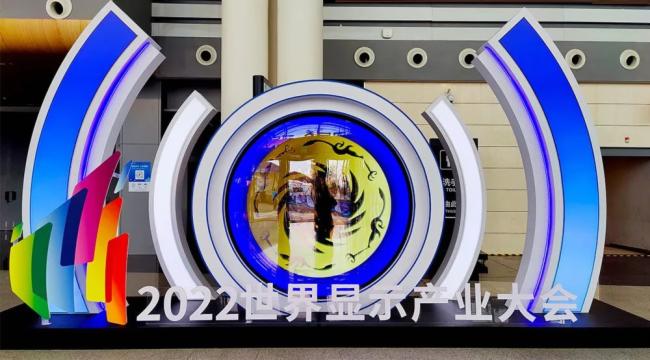 @G2022@ʾa(chn)I(y)@ʾ(chung)³ɹչ