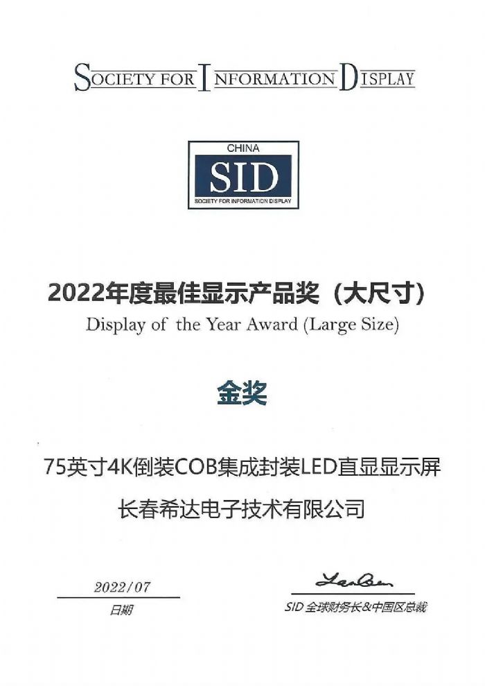ϣ_(d)@(jing)g(sh)I(y)(yng)ϯ2022 SID @ʾ¼g(sh)v(hu)