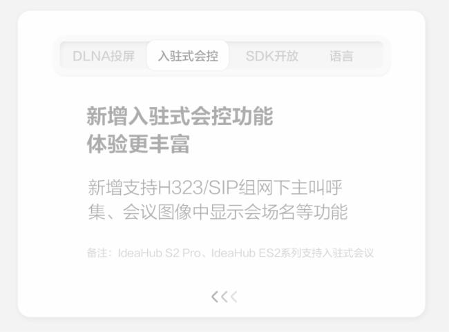 AHUAWEIIdeaHub2.1.1°汾l(f)