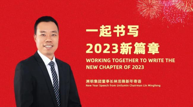 ӢČաLZһ2023ƪ