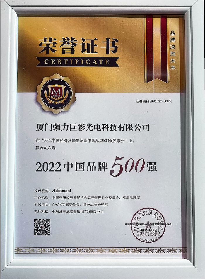 (qing)޲ʘsǡ2022ЇƷ500(qing)־(qing)LsߡrЇ(jng)(j)(chung) 
