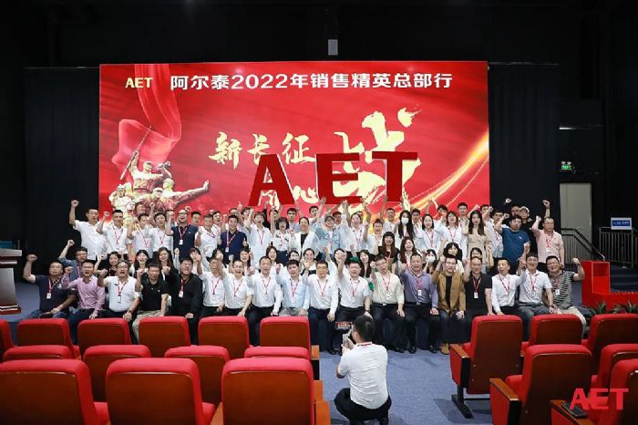 AET 2022 ¼ | ƷطsB(ti)