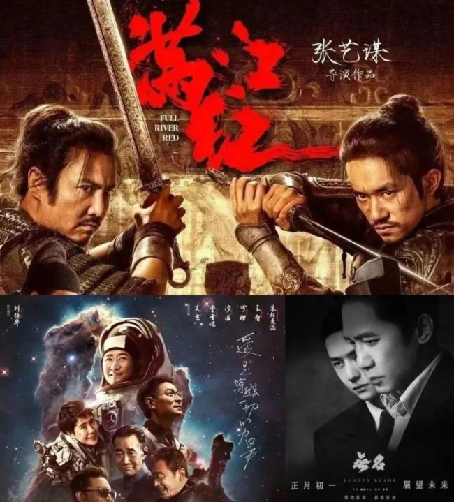 今年過年啥最火？巴可光影為新春注入無窮年味