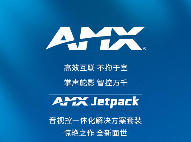 AMX Jetpack ҕһwQᢣ׿ЧM@