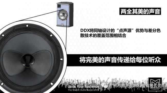 Martin Audio 打造濟(jì)南融創(chuàng)國際體育中心冰藍(lán)球館