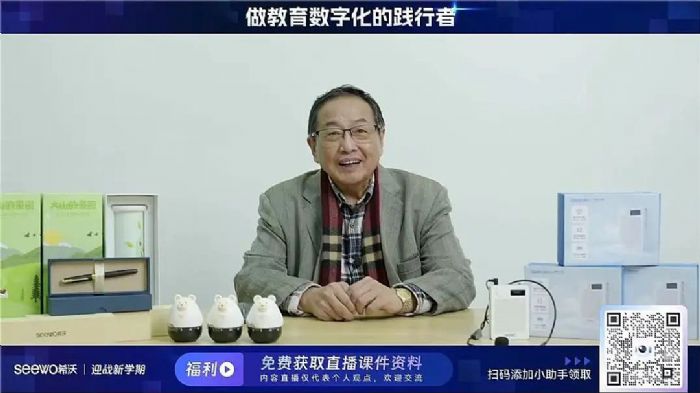 做教育數(shù)字化的踐行者，探數(shù)字校園高效管理之路