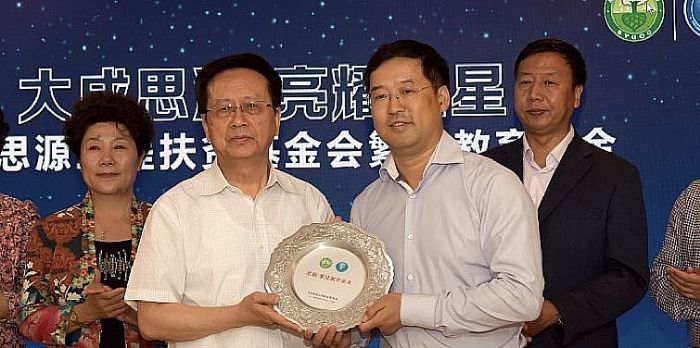 中國企業(yè)慈善公益500強(qiáng)重磅發(fā)布 利亞德入圍六大榜單