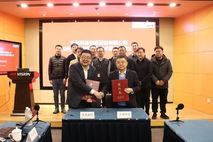寶勝股份牽手�？低�，以智能物聯(lián)推進(jìn)數(shù)字化升級(jí)