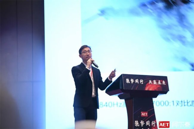 筑夢同行 共贏未來 | AET阿爾泰合作伙伴交流會(南京站)成功舉辦