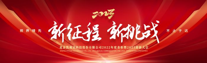  (zhn) | Pҕ_(d)2022ȱ2023ӭ´AMĻ
