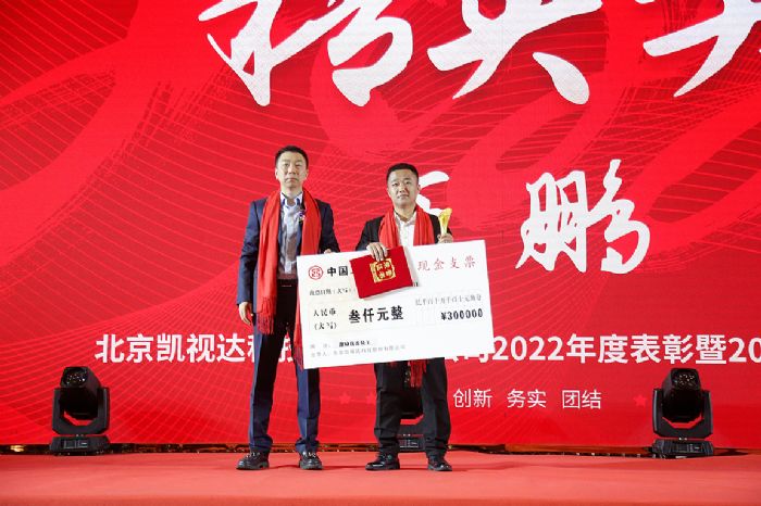  (zhn) | Pҕ_(d)2022ȱ2023ӭ´AMĻ