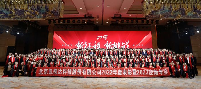  (zhn) | Pҕ_(d)2022ȱ2023ӭ´AMĻ