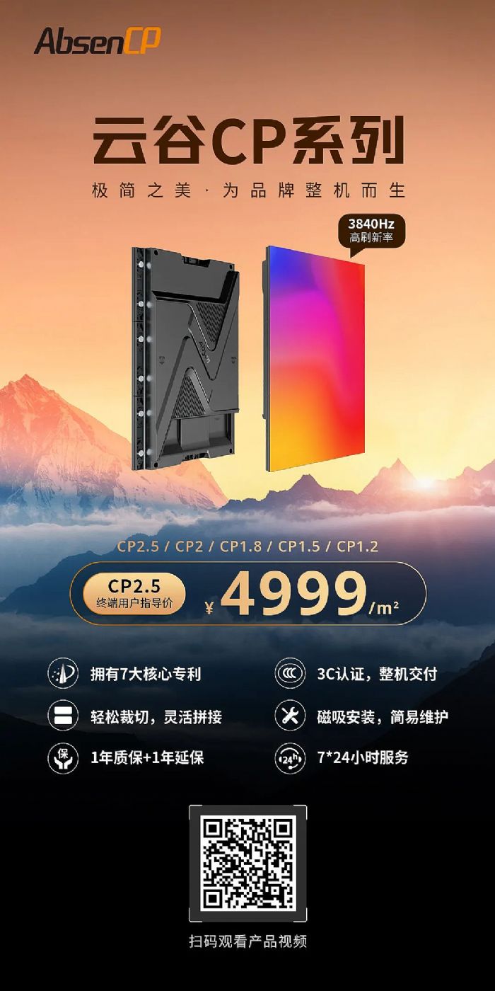 ۽315y֮£LED@ʾИI(y)M(fi)