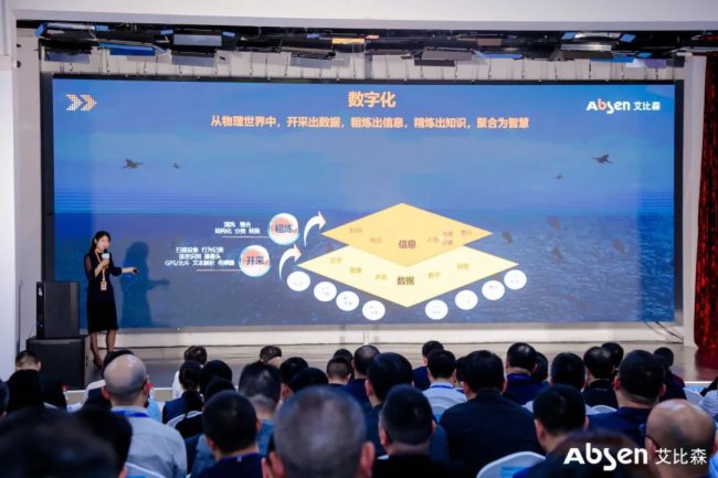 堅守真 突出快 | 2023年艾比森全球供應鏈大會隆重召開