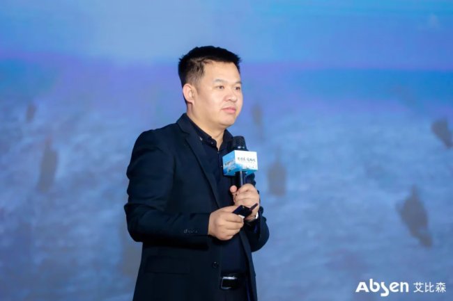 堅守真 突出快 | 2023年艾比森全球供應鏈大會隆重召開