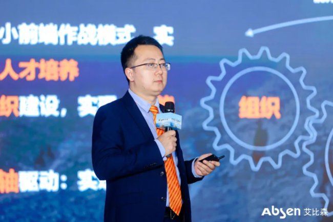 堅守真 突出快 | 2023年艾比森全球供應鏈大會隆重召開