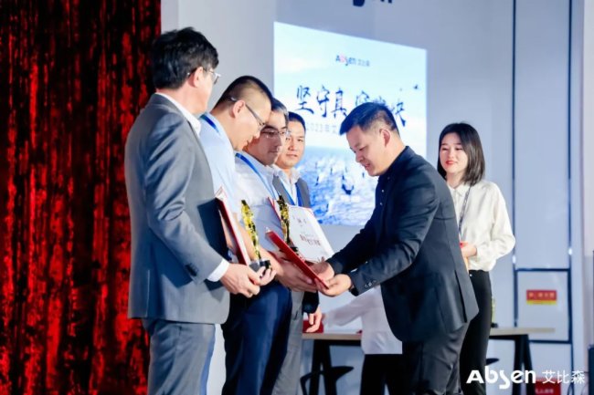 堅守真 突出快 | 2023年艾比森全球供應鏈大會隆重召開