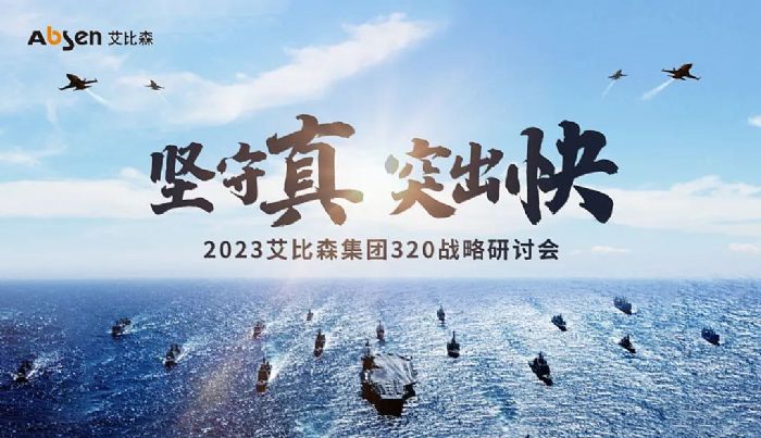 (jin) ͻ죺ɭF(tun)_2023320(zhn)ӑ(hu)