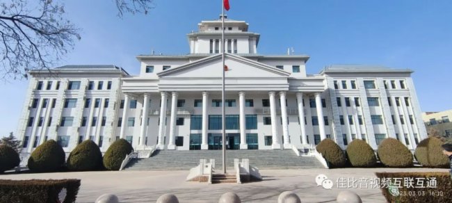 案例|超400點(diǎn)位JUSBE(佳比）無(wú)紙化會(huì)議終端應(yīng)用于內(nèi)蒙阿拉善盟多政府部門會(huì)議室