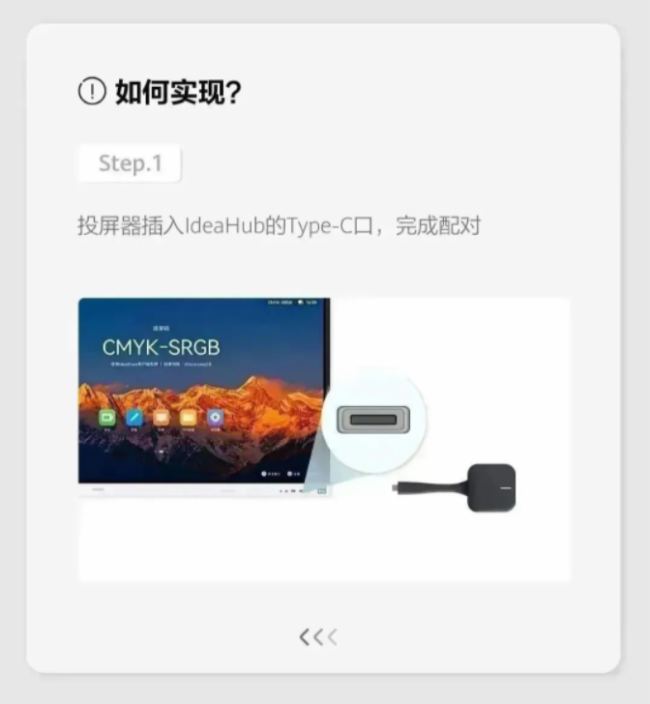 A܅f(xi)HUAWEI IdeaHub 2.1.2°汾l(f)