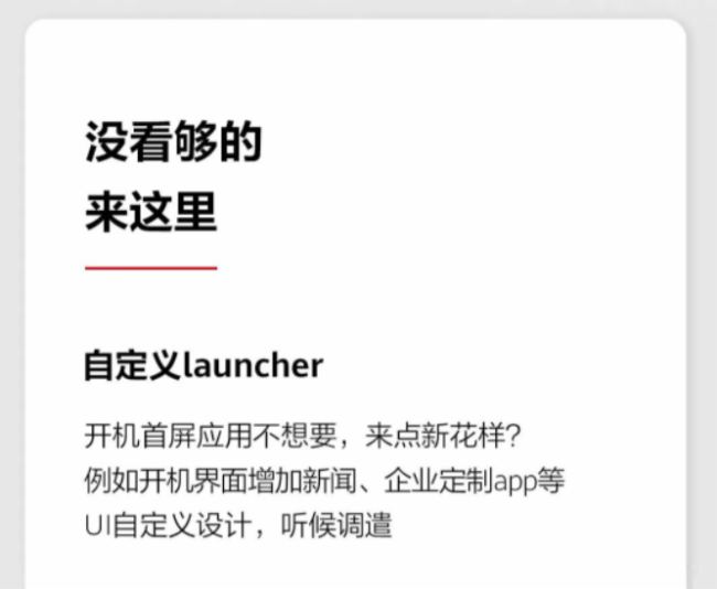 A܅f(xi)HUAWEI IdeaHub 2.1.2°汾l(f)