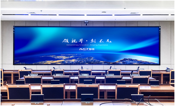 業(yè)務(wù)協(xié)同零邊界，魅視科技助力省級數(shù)字政府正式上線！