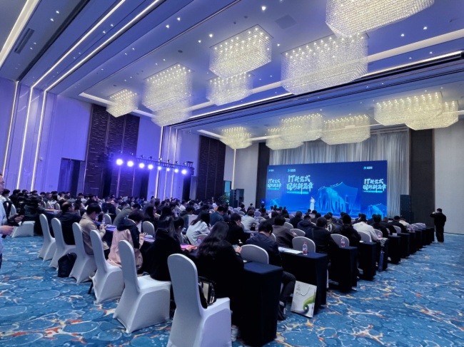 MAXHUB助力深信服城市峰會(huì)杭州站，助力企業(yè)數(shù)字化轉(zhuǎn)型新篇章
