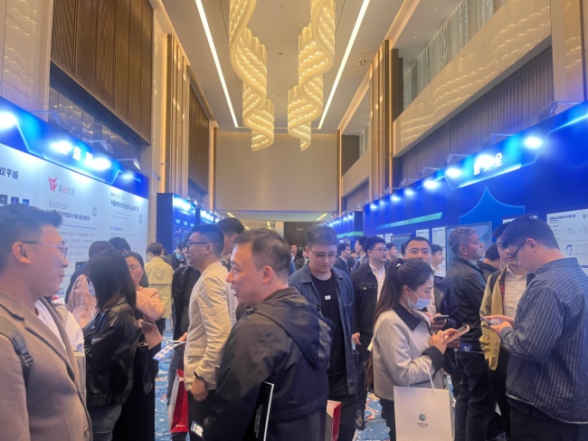 MAXHUB助力深信服城市峰會(huì)杭州站，助力企業(yè)數(shù)字化轉(zhuǎn)型新篇章